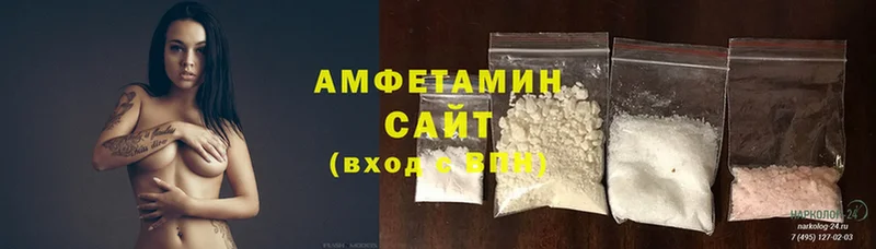 где купить наркоту  Комсомольск  Amphetamine Розовый 