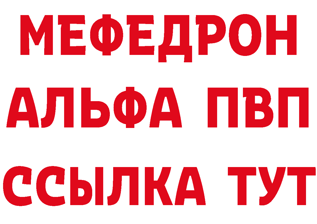 Бутират BDO 33% зеркало площадка мега Комсомольск